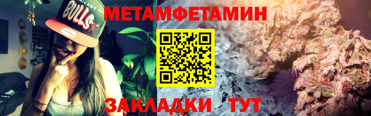 АМФ  АМФ Premium  Вход с VPN  Рубцовск 