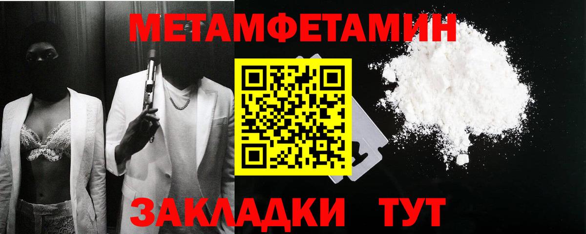 Конопля  КЕТАМИН  ГАШ  Вход с VPN  Рубцовск  Где продают наркотики?  Мефедрон кристаллы  ЭКСТАЗИ 