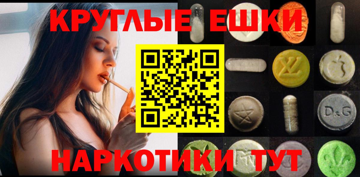Рубцовск  где купить наркотик  ЭКСТАЗИ таблы  Вход с VPN  omg зеркало  Ecstasy 280 MDMA 