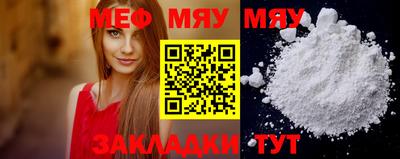 mix Партизанск