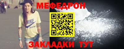 mix Партизанск