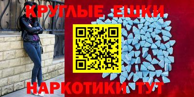 ПСИЛОЦИБИНОВЫЕ ГРИБЫ Пенза