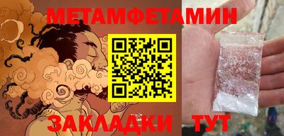 MDMA Premium VHQ Первоуральск