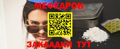 mix Партизанск