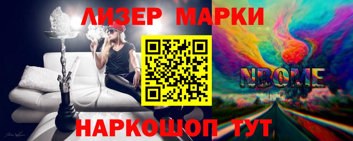 Рубцовск  LSD-25 экстази  Вход с VPN  Лсд 25 экстази ecstasy  Лсд 25 экстази ecstasy 