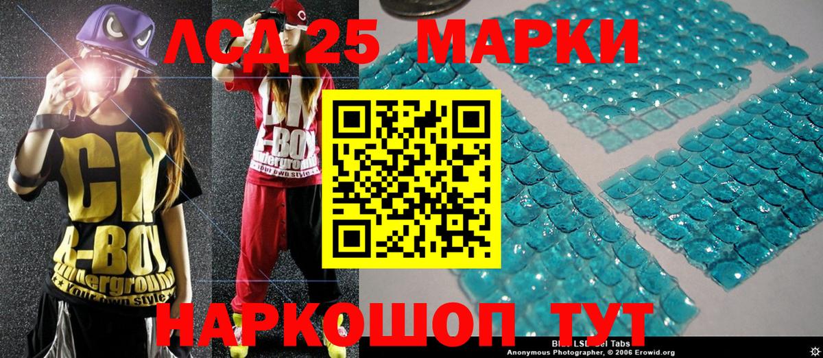 Марки NBOMe 1,5мг  Вход с VPN  Рубцовск  Марки NBOMe 1,5мг 