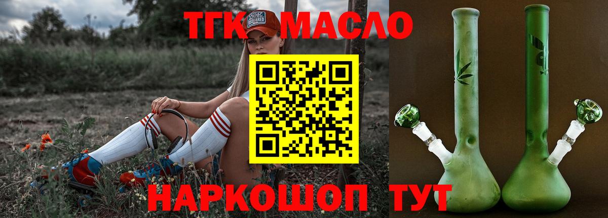 Меф мяу мяу Рубцовск