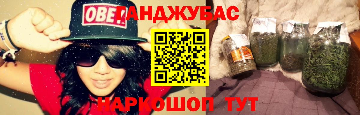 Бошки Шишки ГИДРОПОН Рубцовск